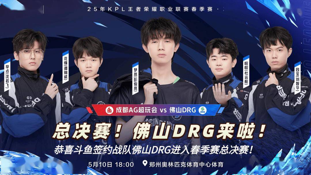 少年赛事 少年赛事