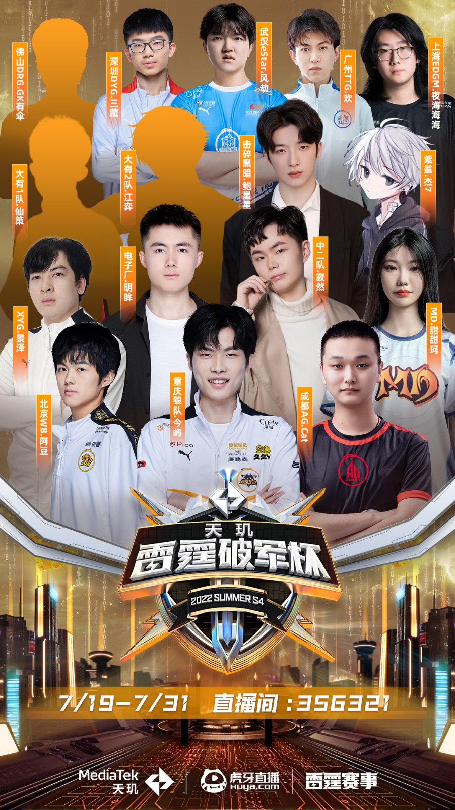 图赫尔虽然 图赫尔虽然