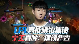 轮W3D2